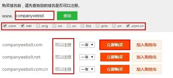 怎样免费注册自己网站的域名信息，免费注册网站域名的实用指南，省钱又省心！