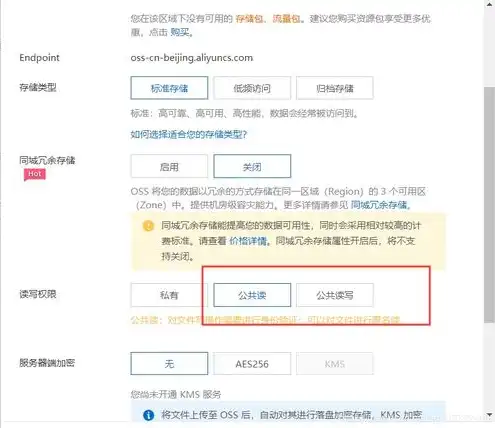 oss 对象存储，深入探讨OSS对象存储服务及其在本地上传中的应用