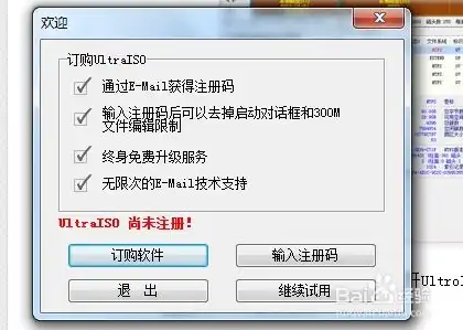 虚拟机能装到移动硬盘里吗安全吗，虚拟机安装到移动硬盘，安全性分析及实际操作指南