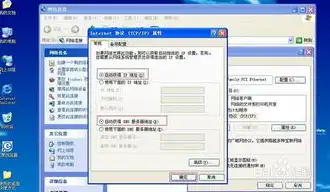 vm虚拟机与主机联网，VMware虚拟机主机联网指南，轻松实现跨平台网络通信