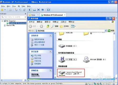 vm虚拟机与主机联网，VMware虚拟机主机联网指南，轻松实现跨平台网络通信