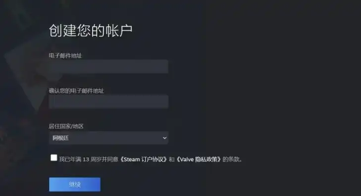 steamapi域名怎么注册在哪儿，SteamAPI域名注册详解，如何轻松拥有专属域名