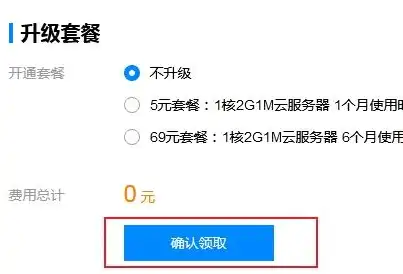 个人电脑做云服务器怎么弄的，个人电脑变身云服务器，简单易行的实现方法及步骤详解