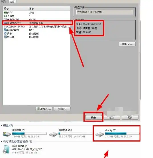 vmware虚拟机破解版可以做u盘吗，深入解析，VMware虚拟机破解版能否制作成U盘使用