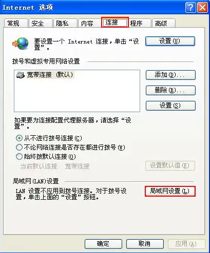 请检查你的服务器设置或签名是否正确，深入解析，如何确保服务器设置与签名正确无误，避免不必要的困扰与风险