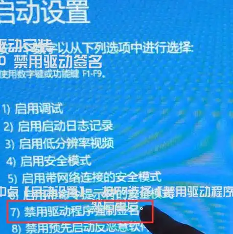 联机游戏服务器搭建教程，深入解析游戏联机服务器，搭建教程及关键要素详解