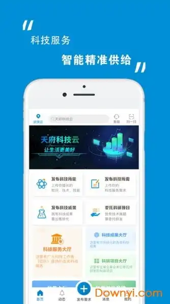 亚马逊云服务app，亚马逊云服务器——打造企业级云计算解决方案，助力企业数字化转型