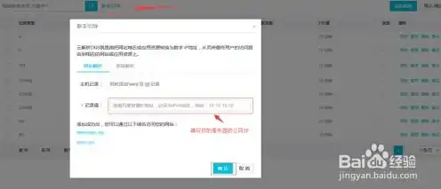 阿里云 卖域名，阿里云域名销售攻略，如何高效卖出您的域名，实现财富增值