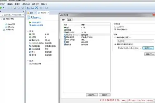 vmware两个虚拟机互通，VMware下两台Ubuntu虚拟机实现互通的详细步骤及技巧