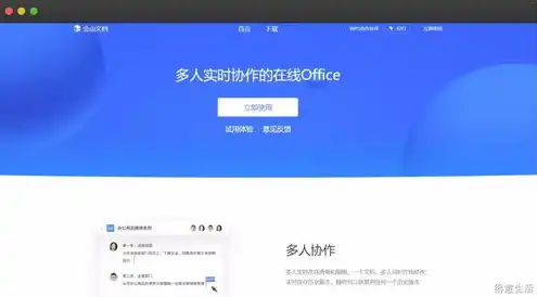 云端服务系统怎么关闭，云端服务系统关闭指南，安全、高效、无忧的退出策略