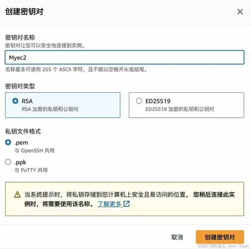 亚马逊云服务器购买教程下载，亚马逊云服务器EC2购买指南，从入门到实战，轻松搭建您的云端应用