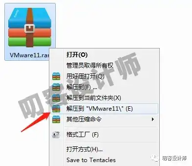 vmware压缩包怎么安装，VMware Tools压缩包查找与安装全攻略