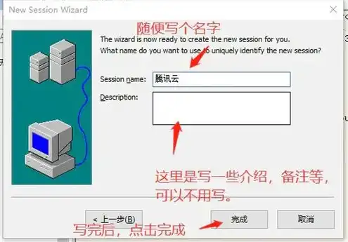 云服务器啥配置可以玩游戏的，云服务器配置攻略，打造游戏利器，畅享云端游戏体验