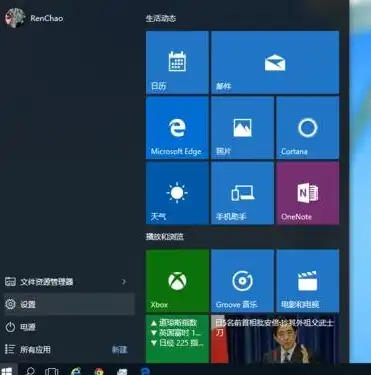 win10 服务器系统，深度解析，Win10服务器操作系统性能与优势解析