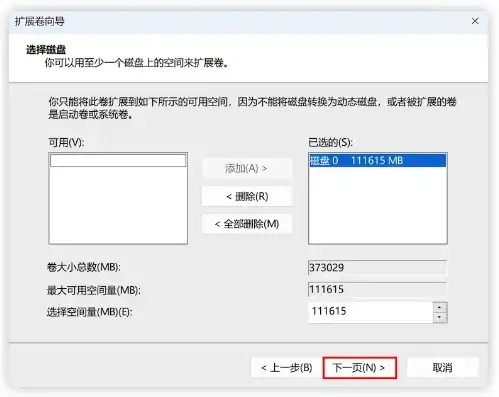 虚拟机减少硬盘大小怎么调出来，深入解析，如何调整虚拟机硬盘大小以优化存储空间