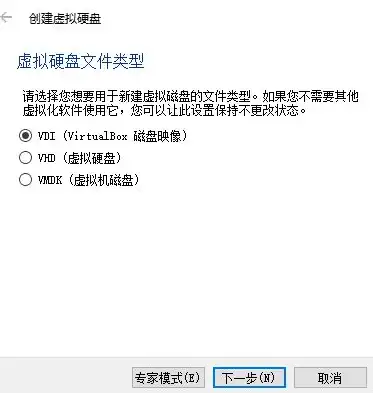 virtualbox machinewrap，VirtualBox时间同步解决方案，解决主机与虚拟机时间不同步的烦恼