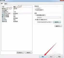 vmware虚拟机安装程序光盘映像文件为啥会重启，深入解析VMware虚拟机安装程序光盘映像文件重启原因及解决方案