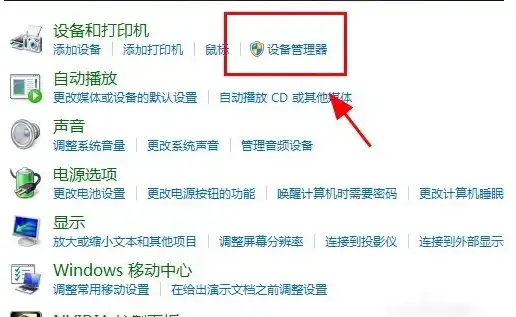 笔记本充当显示器连接台式主机没反应，笔记本充当显示器连接台式主机无反应问题排查及解决方法详解