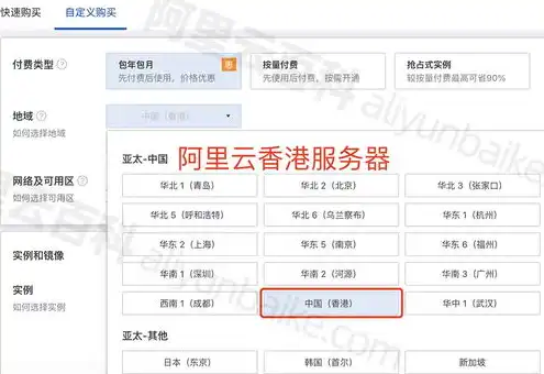 阿里云香港服务器延迟高怎么解决，破解香港服务器延迟难题，全方位解析与解决方案