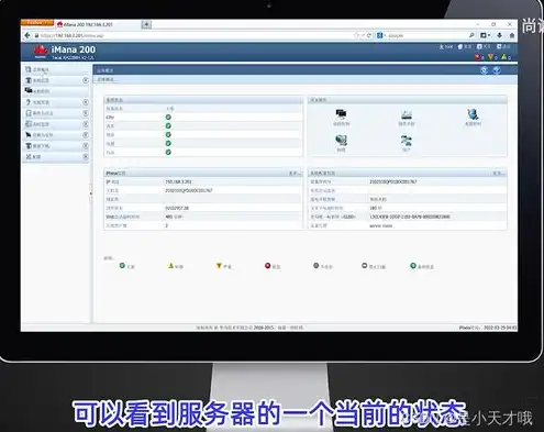 服务器怎么查看配置信息，深入解析，服务器配置信息的查看方法与技巧