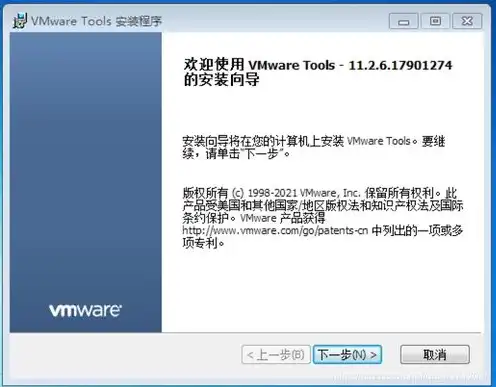 vmware16虚拟机安装教程win7，VMware 16虚拟机安装Windows 7详细教程，轻松搭建Windows 7虚拟环境