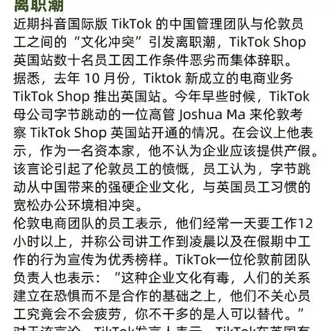 谷歌的云服务器，深度解析谷歌云服务，技术优势、应用场景及未来发展趋势