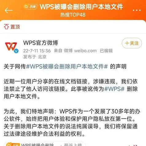 一台主机多人使用的弊端有哪些问题，一台主机多人使用的弊端解析，协同办公中的隐忧与挑战