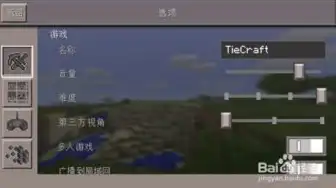 我的世界国际版如何进入服务器，深入解析Minecraft国际版，轻松进入心仪服务器的完整指南