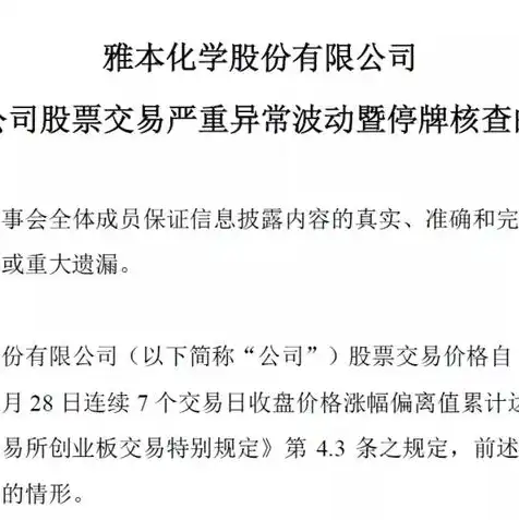 服务器冷却技术，服务器冷却技术引领产业变革，挖掘潜在概念股投资机会