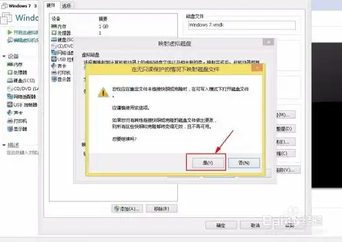 vmware和主机共享文件夹，深入解析VMware虚拟机与主机共享文件夹方法及VMware Tools安装教程