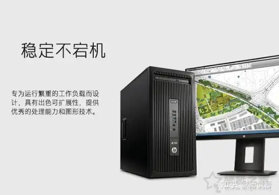 工作站主机是什么意思，工作站主机，科技领域不可或缺的强大助手