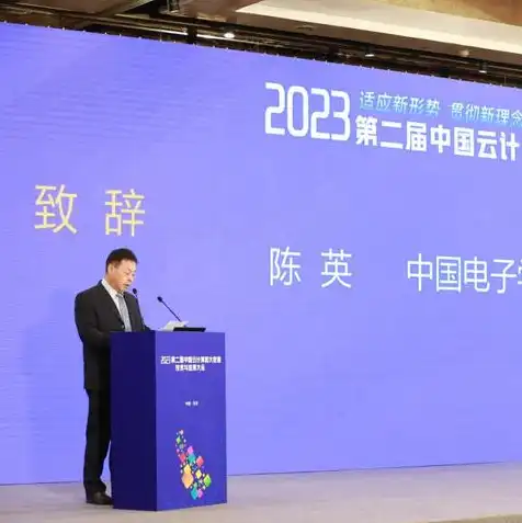 全球云服务市场份额排名，2023年全球云服务市场份额分析，云时代格局演变与未来展望