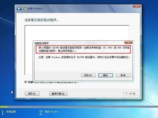 虚拟机读取不了移动硬盘怎么办视频，虚拟机无法读取移动硬盘？这些解决方法让你轻松应对！