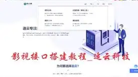 云主机到底是什么意思啊，深入解析云主机，什么是云主机及其工作原理与优势