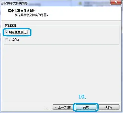 virtualbox 传输文件，VirtualBox文件传输指南，轻松实现主机与虚拟机之间的数据共享