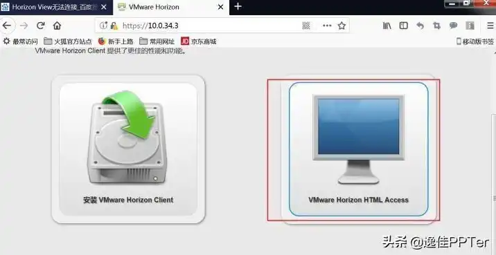 vmware虚拟机使用教程，VMware虚拟机详细使用教程，从入门到精通