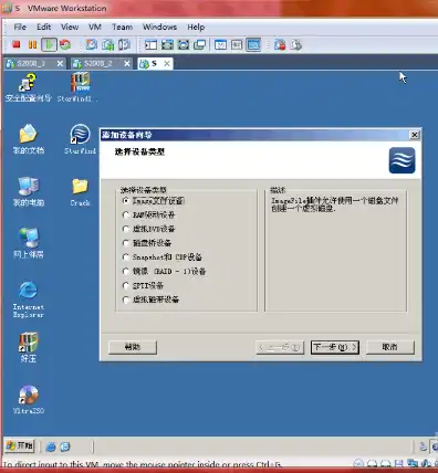 windows2008服务器，Windows 2008服务器系统GHO备份与恢复详解，备份策略、操作步骤及注意事项