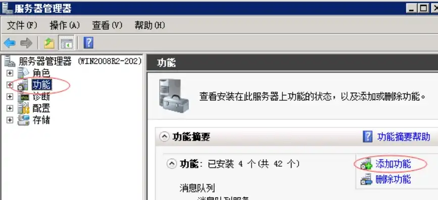 windows2008服务器，Windows 2008服务器系统GHO备份与恢复详解，备份策略、操作步骤及注意事项