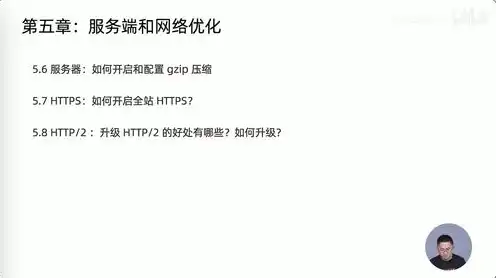 云桌面服务器硬件配置，云桌面服务器硬件配置指南，性能优化与选型建议