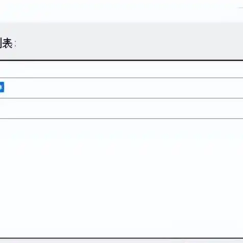 远程电脑服务器出租 什么意思啊，深度解析，远程电脑服务器出租的含义、优势及注意事项