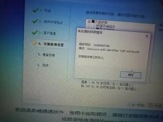 win10用友t3服务不能启动，Win10系统下用友T3服务器无法启动的解决攻略及深度分析