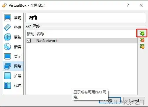 virtualbox不能为虚拟电脑打开任务，VirtualBox无法为虚拟机打开新任务的故障排查与解决方法