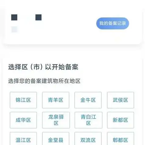 免备案云服务器活动，轻松启动您的网络事业——深度解析免备案云主机服务商活动