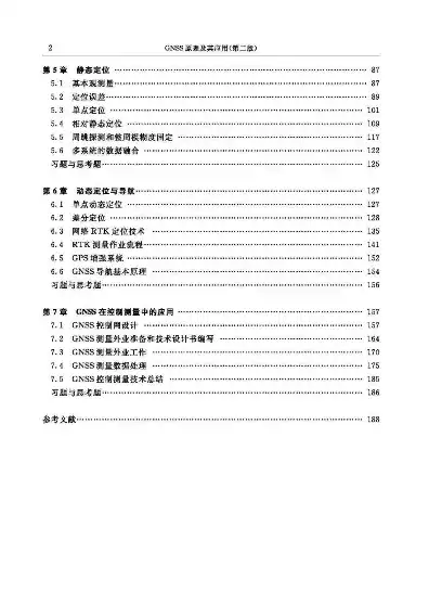 对象存储技术论文有哪些类型，对象存储技术论文综述，分类、发展趋势与应用研究