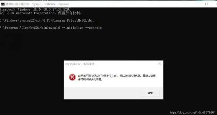 获取安装信息失败怎么办，全面解析，获取安装配置失败？深度剖析问题根源及解决方案