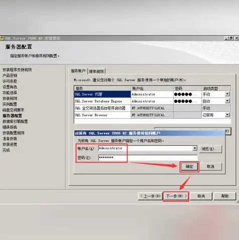 vmware15虚拟机下载地址，官方授权VMware 15虚拟机下载地址及详细安装教程