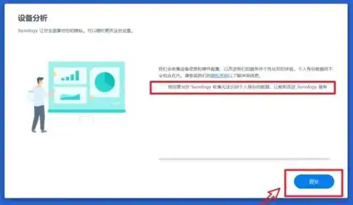 虚拟机下安装黑群晖，VMware虚拟机安装黑群晖7.0详细教程，轻松打造个人云存储中心