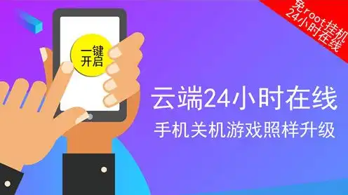 如何用云服务器搭建个人网站，云服务器搭建个人网站全攻略，轻松入门，打造专属网络家园