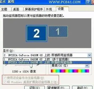 笔记本作为主机显示屏怎么设置，笔记本作为主机显示屏，设置方法及技巧详解