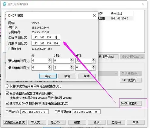 vmware克隆虚拟机网络不通，VMware虚拟机克隆后网络连接故障排查与解决方法详解